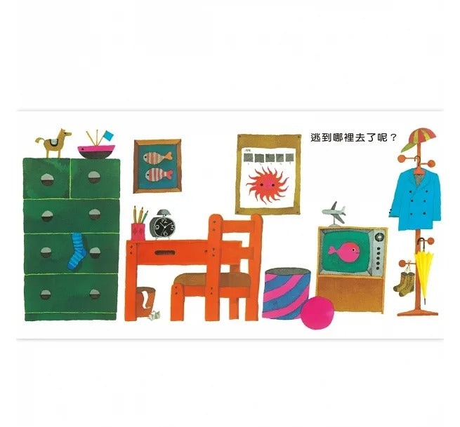 信誼 五味太郎暢銷經典套書(一套3本):兔子先生去散步+小雞逃跑記+小金魚逃走了