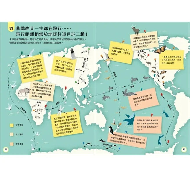小天下 小小科學人系列-全套3冊(100地球大發現、100海洋大發現、100宇宙大發現)