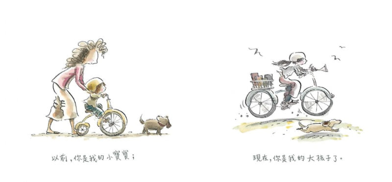 親子天下 有一天