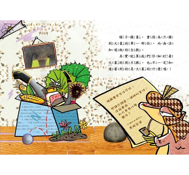 親子天下 象什麼