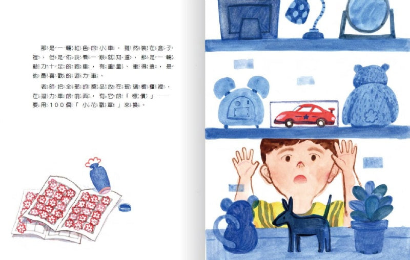 小天下 AQ挫折復原力繪本系列-給孩子的3堂逆境成長必修課(一套3本)
