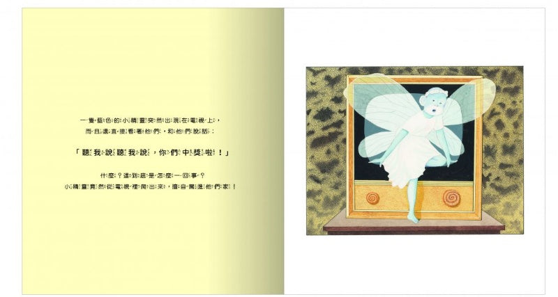 禾流 今晚你想來點什麼?
