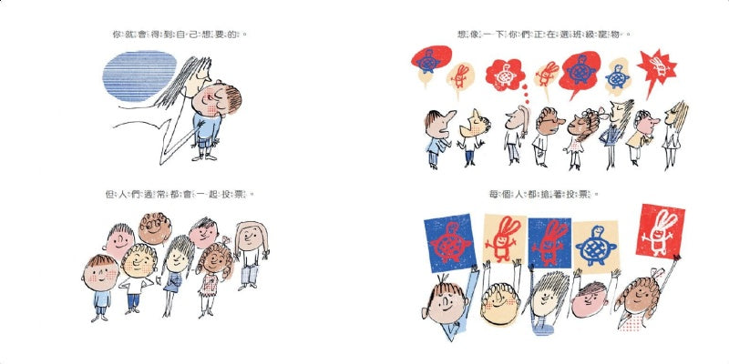 親子天下 去投票吧