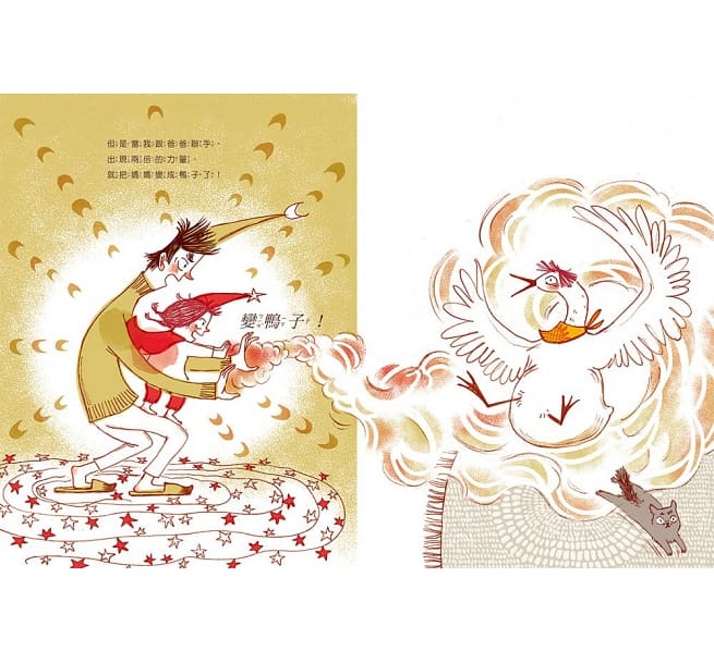 三采 鄧惠文給孩子的情緒成長繪本系列-媽媽變成鴨