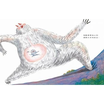 小天下 怪獸媽媽