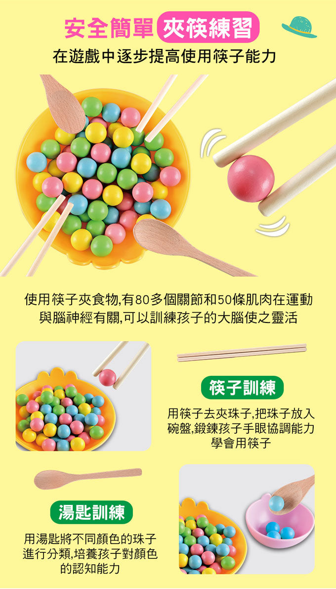 風車 FOOD超人趣味家家酒系列-彩虹湯圓夾筷啟蒙遊戲