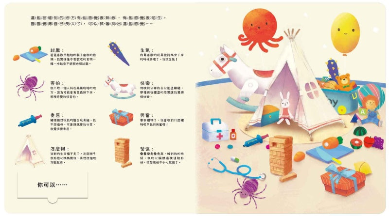禾流 祕密派對