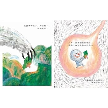 小天下 怪獸媽媽