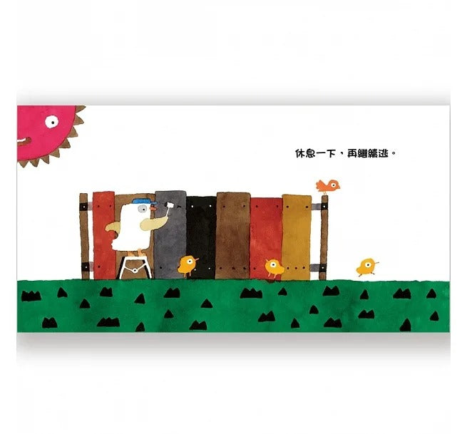信誼 五味太郎暢銷經典套書(一套3本):兔子先生去散步+小雞逃跑記+小金魚逃走了