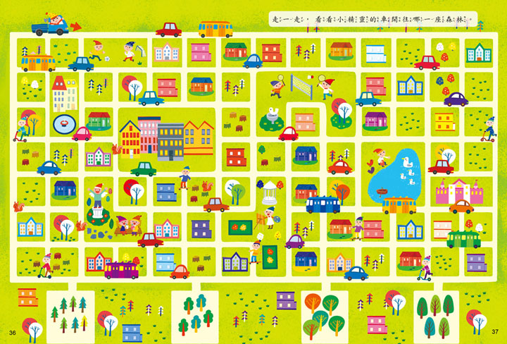 幼福 5分鐘專注力邏輯遊戲書系列 (4冊)