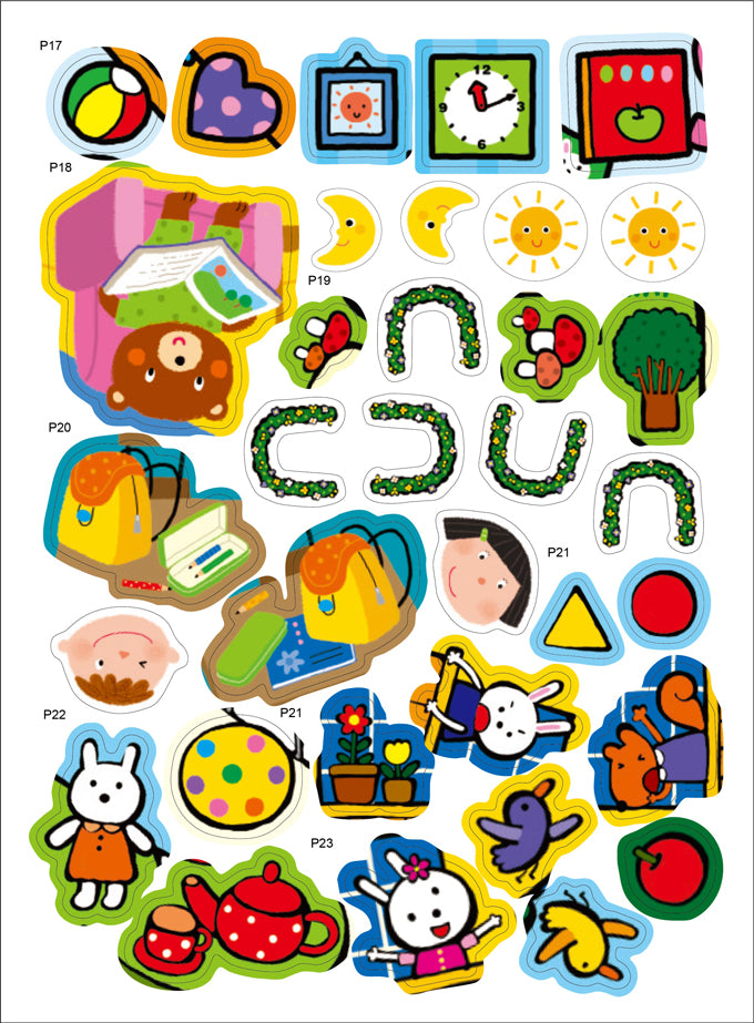 風車 我的第一本數學啟蒙貼紙遊戲書系列-3-4歲