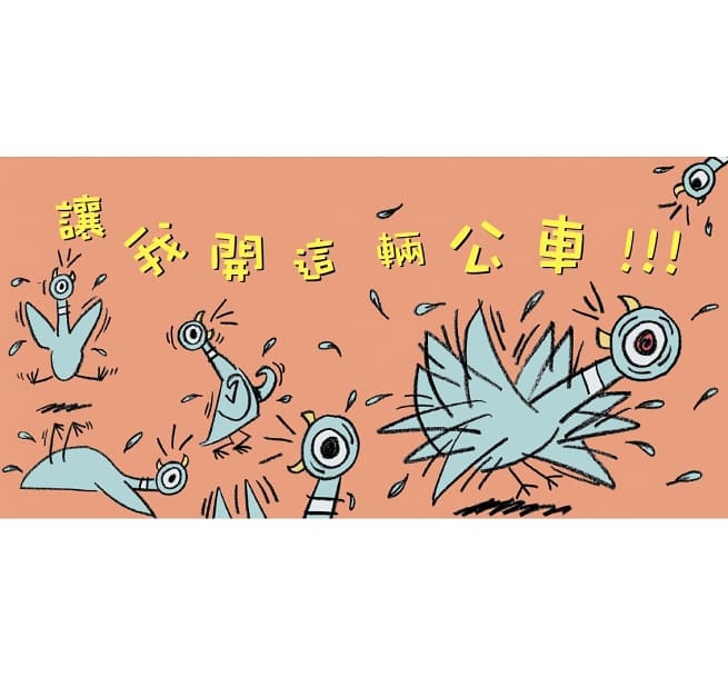 小天下 淘氣小鴿子:孩子的第一套互動式情緒繪本(共3冊)美國凱迪克銀牌獎