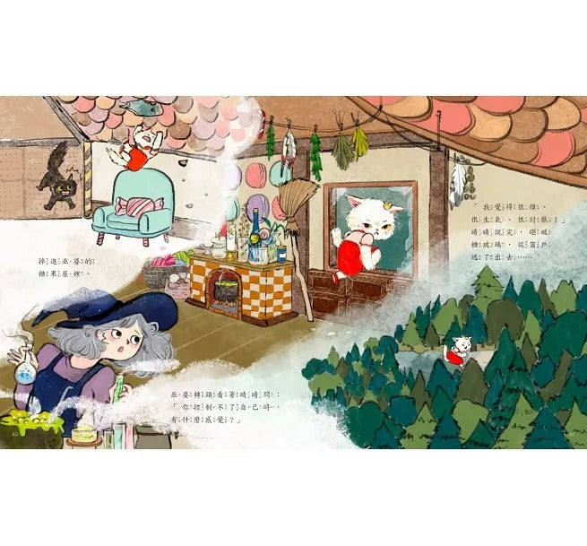 小天下 羅寶鴻安定教養系列-4-晴晴,不可以!