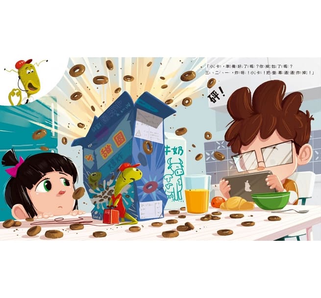 親子天下 反螢幕特攻隊