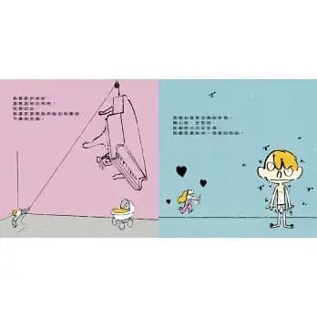 童夢館 長大必備系列-全套三冊(我能不失控+我有好習慣+在校不當調皮鬼)
