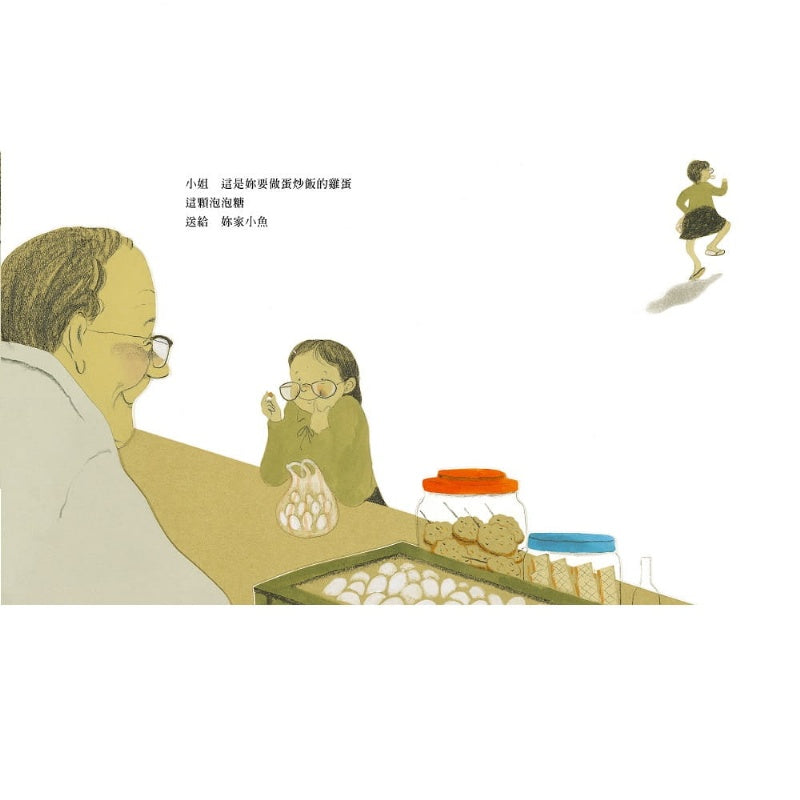 上誼 原創經典圖畫書(一套5本)