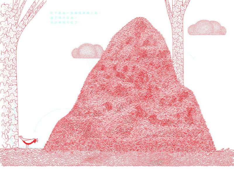 親子天下 小紅嘴鳥的奇幻飛行 (德國最美麗的書獎)