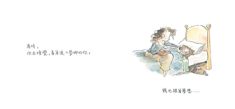 親子天下 有一天