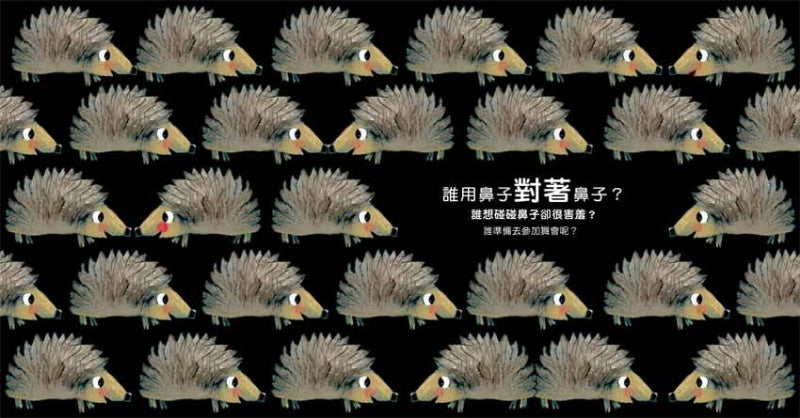 小魯 誰最聰明(一套2本)