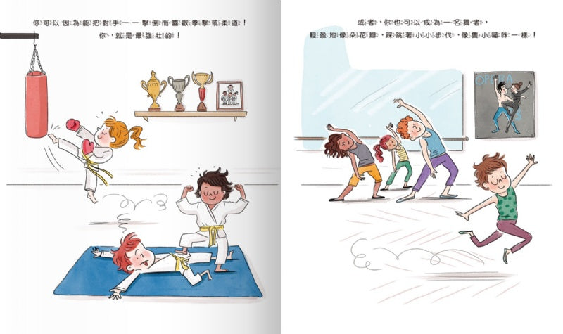 禾流 女生和男生也可以做的事!