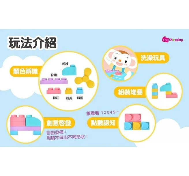 親子天下 我的第一套軟積木盒