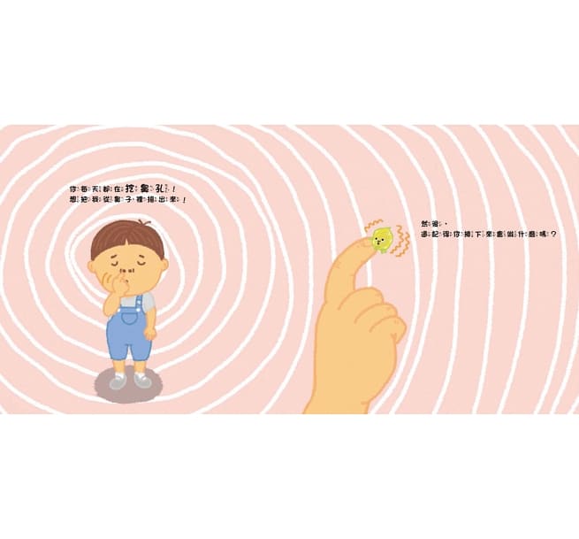童夢館 如果你給老鼠玩手機:到底該不該玩手機?+鼻屎有話和你說