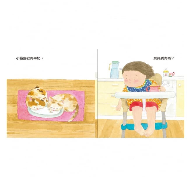 信誼 寶寶喜歡吃