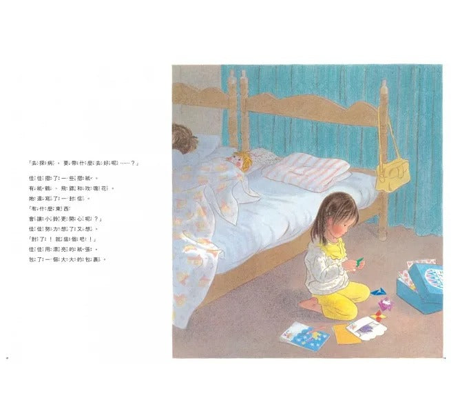 親子天下 林明子跨世代經典系列-繪本集(跨世代經典1-5+遊戲小書)