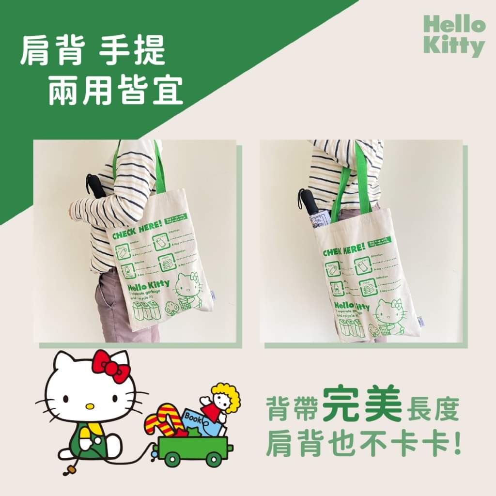 (現貨)購物袋/帆布袋
