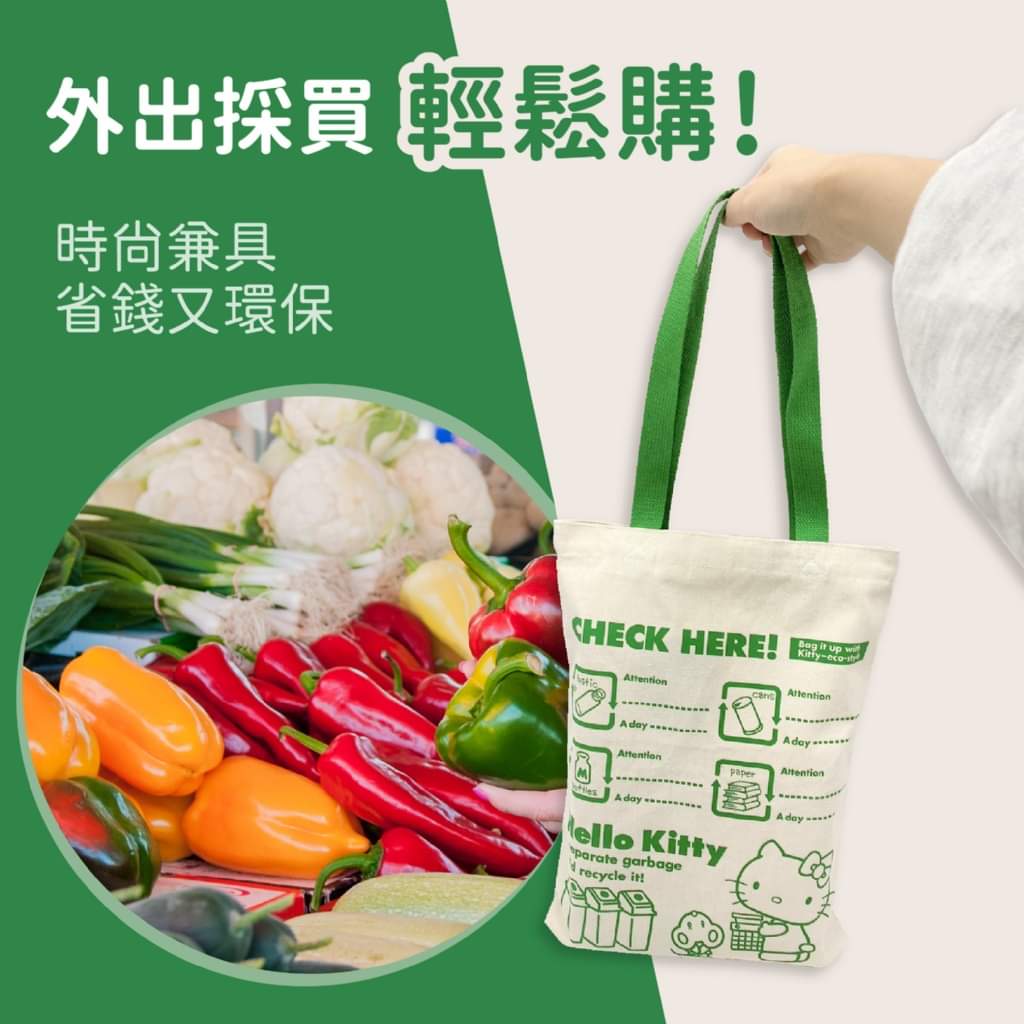 (現貨)購物袋/帆布袋
