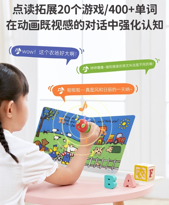 毛毛蟲筆 小鼠波波 Maisy Complete with Durable Play Scene 趣味立體場景遊戲書 4册