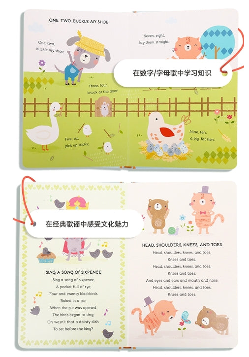 毛毛蟲筆 Kids Songs 經典童謠 共52首 3册