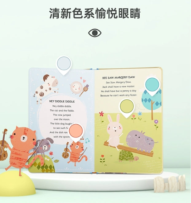 毛毛蟲筆 Kids Songs 經典童謠 共52首 3册