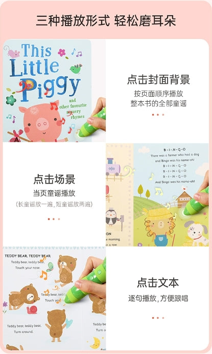 毛毛蟲筆 Kids Songs 經典童謠 共52首 3册
