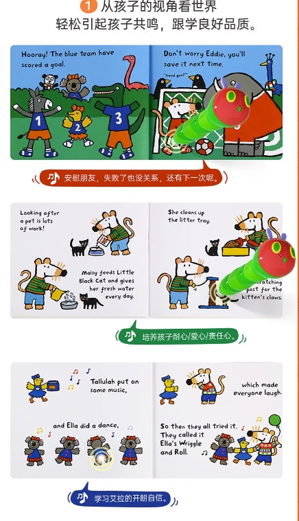 毛毛蟲筆 Maisy First Experiences·Where does Maisy go?小鼠波波生活初體驗·波波去哪兒? 9册