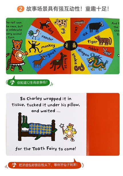 毛毛蟲筆 Maisy First Experiences·Where does Maisy go?小鼠波波生活初體驗·波波去哪兒? 9册