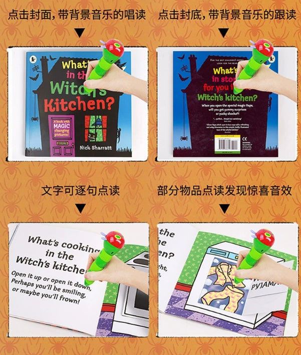毛毛蟲筆 Nick Sharratt What’s in the Witch’s Kitchen? 立體翻翻書 女巫廚房有什麼?