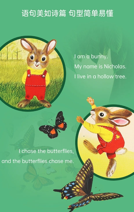 毛毛蟲筆 I am a bunny 我是一隻兔子 暢銷半世紀 全球銷量超過3億