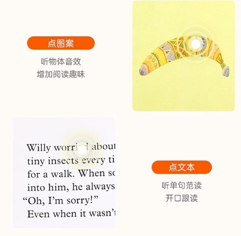 毛毛蟲筆 Anthony Browne 安東尼·布朗 大猩猩威利系列套装 5册