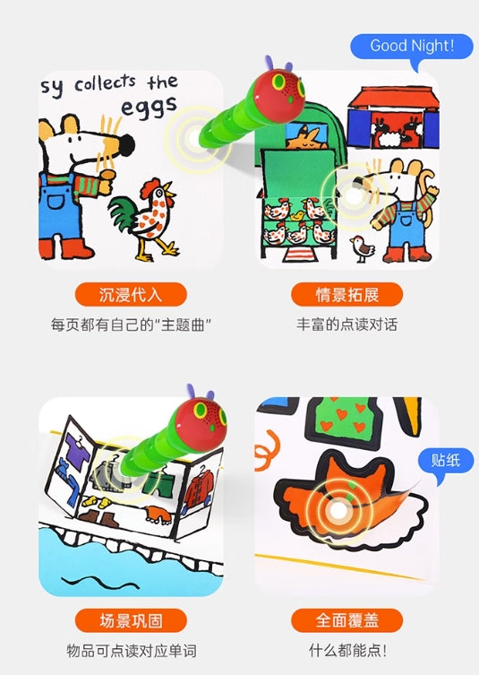 毛毛蟲筆 小鼠波波 Maisy 抽拉機關書+貼紙故事繪本 6冊 (橙盒-養成生活好習慣)