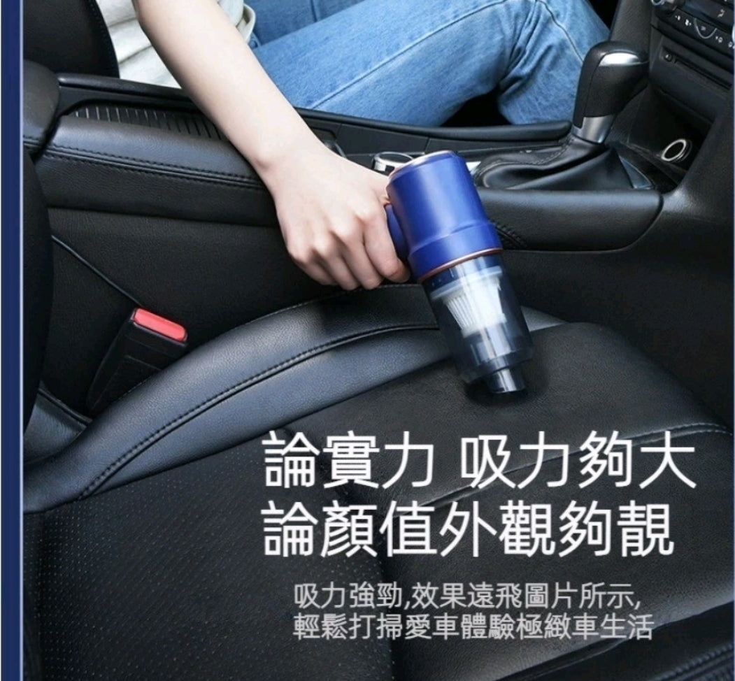(現貨)超強吸力 - 三合一多功能無線吸塵器
