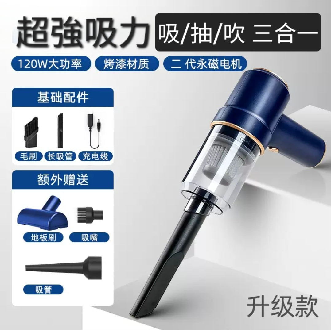 (現貨)超強吸力 - 三合一多功能無線吸塵器