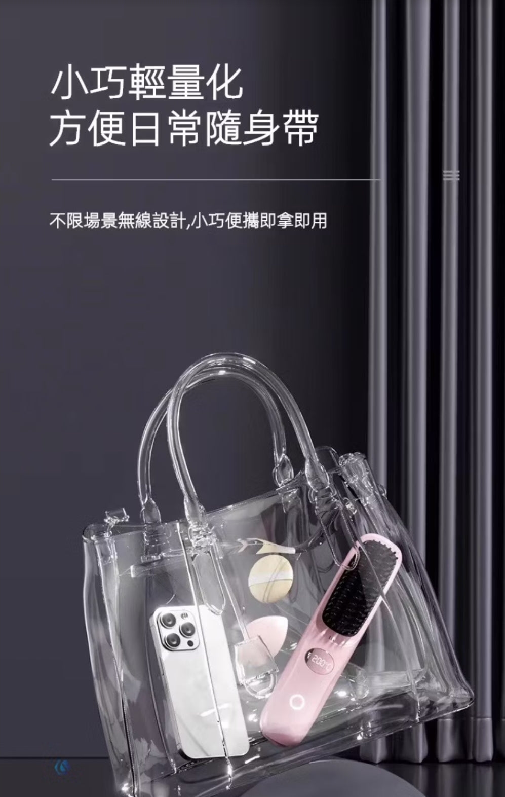 特 !!(現貨)無線 負離子 直髮梳