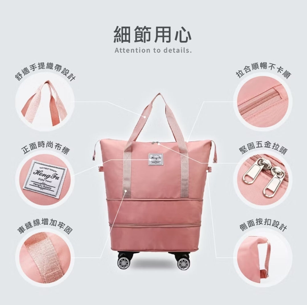 (現貨)可擴充大容量帶滾輪旅行包