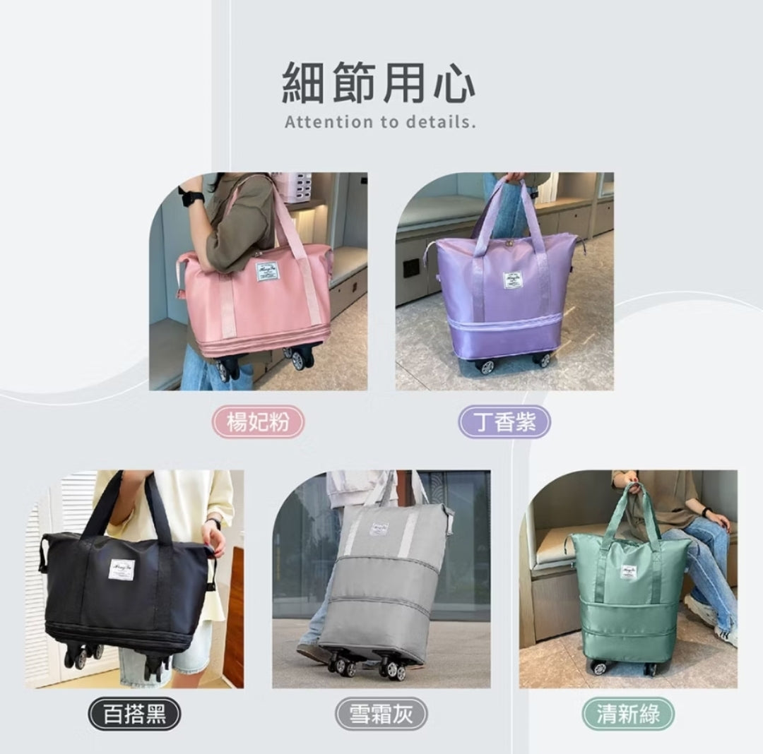 (現貨)可擴充大容量帶滾輪旅行包