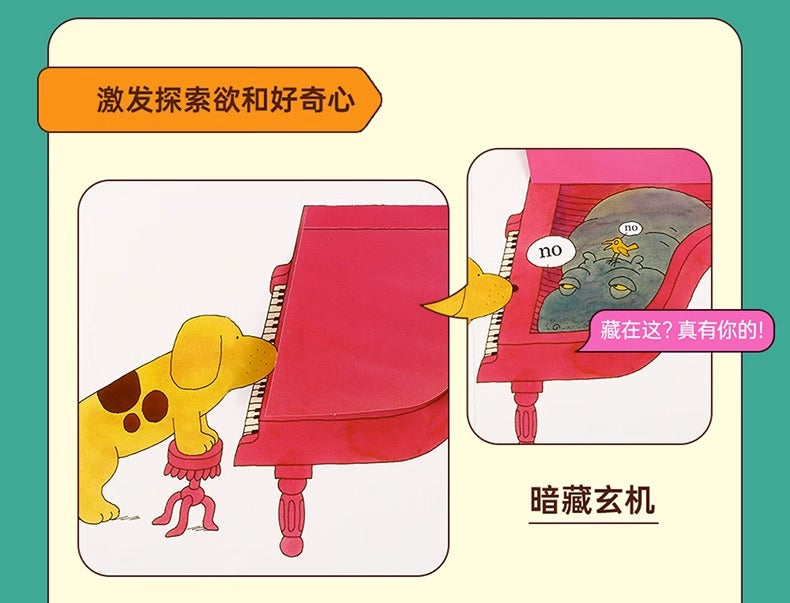 毛毛蟲筆 Where’s Spot 小波在哪裡 趣味翻翻書 (10册) 英文原版