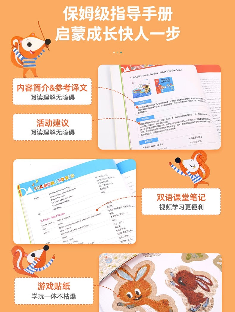 毛毛蟲筆 彩虹兔 Sing Along歡唱童謠(第1輯 共12本書)贈琴鍵卡+點讀小卡