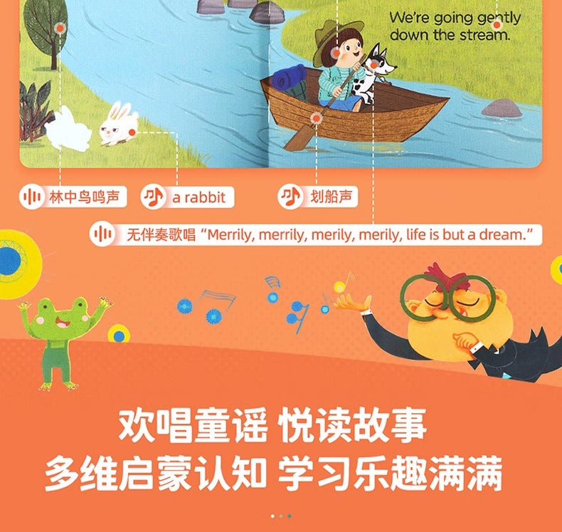 毛毛蟲筆 彩虹兔 Sing Along歡唱童謠(第1輯 共12本書)贈琴鍵卡+點讀小卡