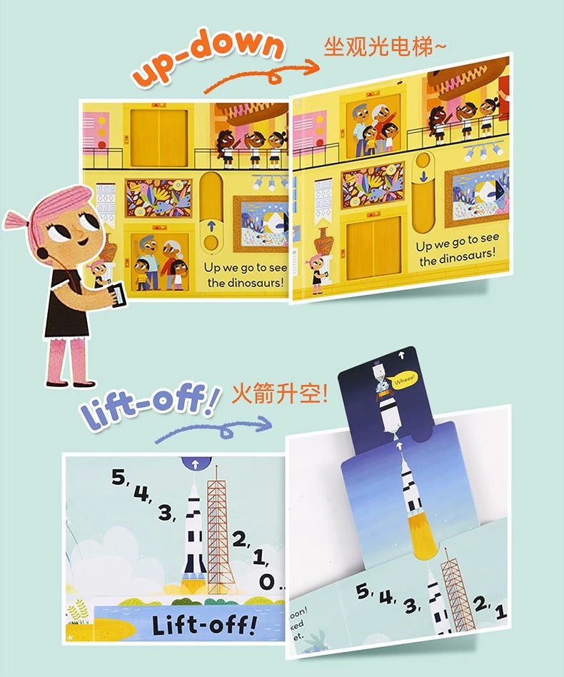 毛毛蟲筆 Little world 小小世界啟蒙認知翻翻書 (4册) 盒装 英文原版