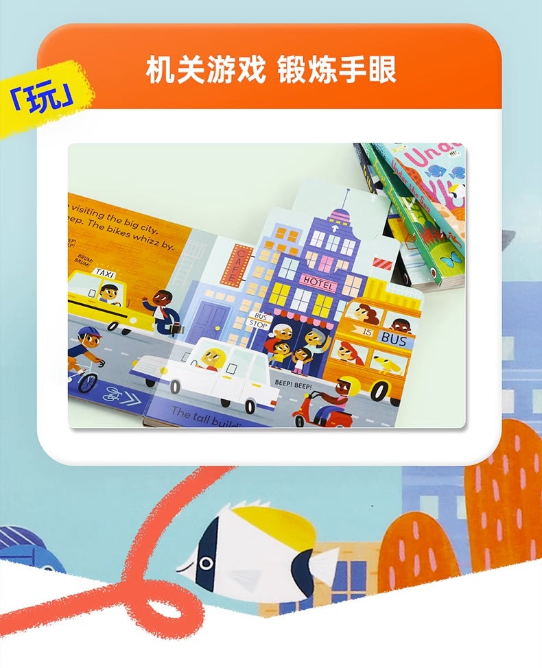 毛毛蟲筆 Little world 小小世界啟蒙認知翻翻書 (4册) 盒装 英文原版